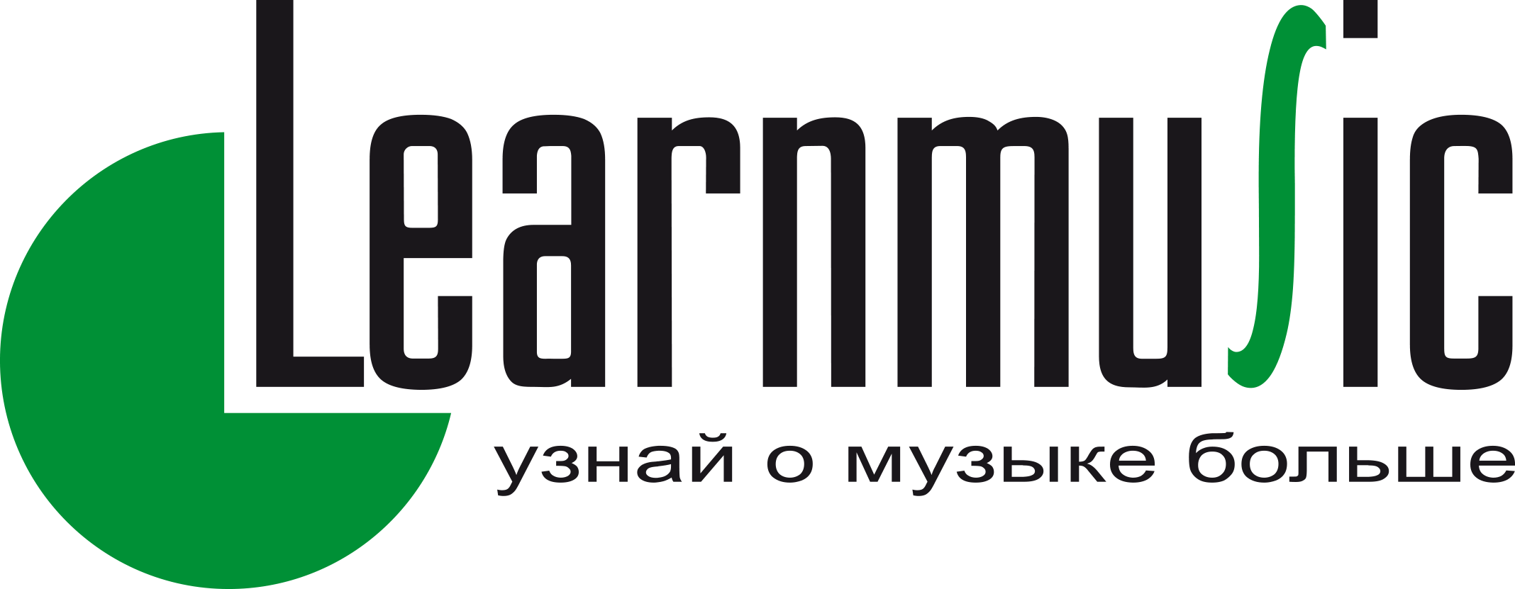 Learnmusic.ru